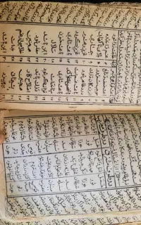 دعا