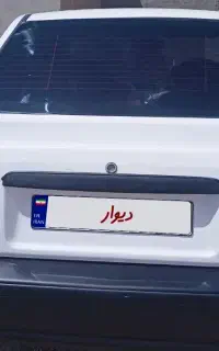 پرایدمدل98