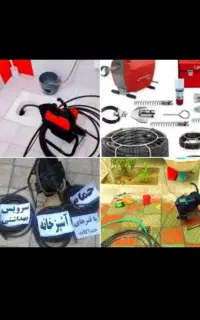 لوله بازکنی نشت یابی باکمترین قیمت