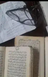 استخاره طالع بینی