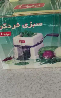 سبزی خوردکن دستی بیتا    نونو