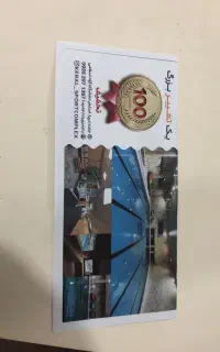 بلیط استخر دانشگاه آزاد با تخفیف ۱۰۰ تومنی