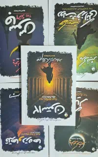 چند کتاب داستان