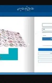 انجام کلیه امور مالیاتی و سامانه مودیان