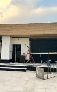 نیروی جوان