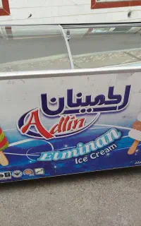 یخچال فریزر