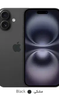 آیفون 16 نرمال آکبند