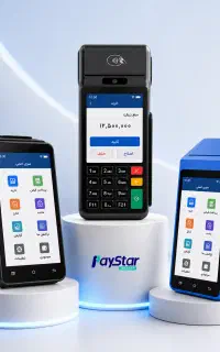 کارتخوان فروشگاهی آماده استفاده با کالابرگ فعال
