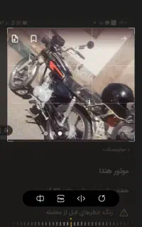 فروش موتور سیکلت