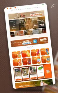 طراحی وب سایت ، وب اپ و PWA