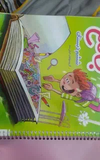 کتاب  جامع خیلی سبز ششم جویامجد کامل و مبتکران نهم