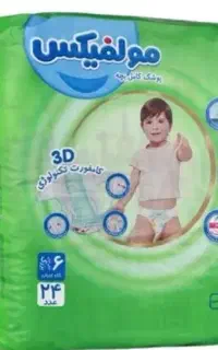 پوشک مولفیکس