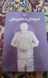 کتاب.
