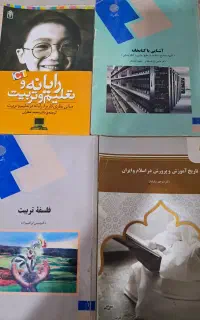 کتاب های پیام نور