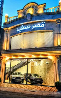 فروش اقساطی تارا V1 پلاس صفر  (قصرسفید)