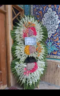 تاج گل دسته گل پایه گل ترحیم تبریک افتتاحیه