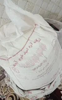 آرد لرستان