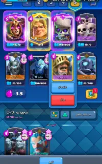 اکانت کلش رویال منطقه 19
