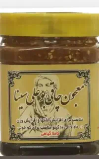 عطاری شاهین