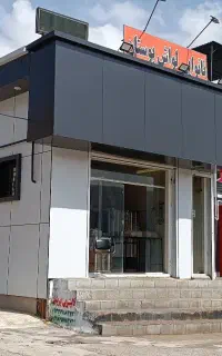 اجاره مغازه تجاری