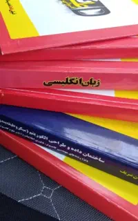 پک کامل کنکور دکتری مدرسان شریف سال 1401
