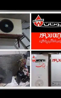نمایندگی نصب و خدمات پکیج کولرگازی آبگرمکن...