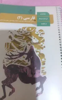 کتاب