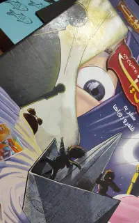 بازی فکری استوژیت هوپا