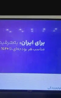 تلویزیون هیوندای 49 نیاز به تعمیر ال سی دی