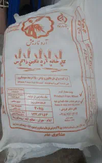 آرد گندم