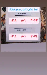 ۲۱۰
