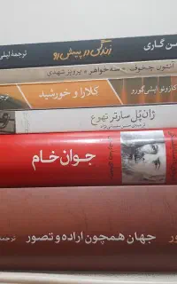 رمان (موجودی در توضیحات)