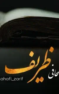 چاپ  کارت ویزیت تراکت بنر چاپ سیلک سرسید فاکتور