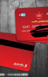 با کد uh2v8 عضو ردبانک شو ۲۰۰ هزار تومان هدیه ببر