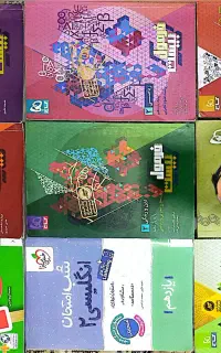 فرمول بیست تجربی تمامی دروس یازدهم تجربی و دهم