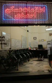 پیش فروش آپارتمان 2 و 3 خوابه در اوایل حضرت پور