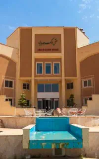 استخدام
