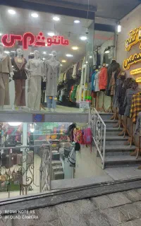 واگذاری پوشاک بانوان زنگارکی