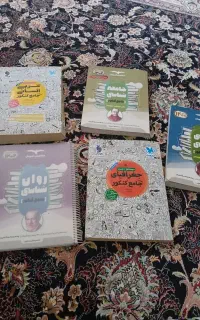 کتاب مهروماه
