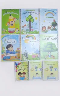 سیمی و منگنه کتاب شما گلها