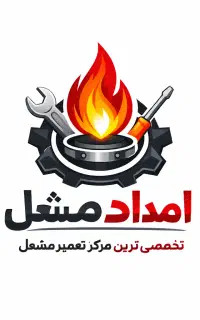 تعمیر فوری و تخصصی مشعل های خانگی و صنعتی