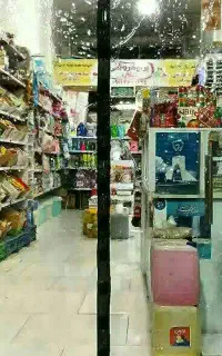 پرده مگنتی آهنربایی مغناطیسی