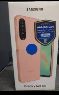 گوشی a26 سامسونگ