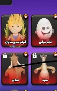 اکانت انیمال راش فول