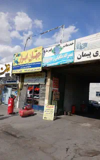 کرایه مغازه