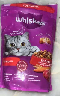 غذای خشک گربه برند ویسکاس با طعم گوشت ۳۵۰ گرم