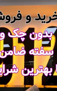 0912-0415-429 دفتر پیشخوان دولت خرید فروش سیم کارت