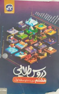 کتاب
