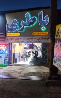 31متر تجاری سندتک برگ