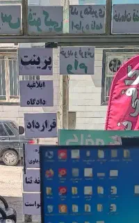 جایزه بلو بانک و کافینت میان اقبال